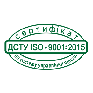 Сертификат ДСТУ